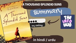 quotThousand splendid sunsquot book summary HindiUrdu thousandsplendidsunskhaleedhussain bookreview [upl. by Yriek453]