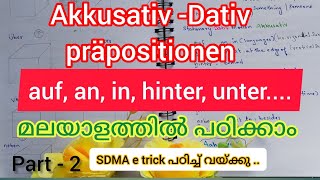 Lesson  21 Part 2 akkusativ dativ präpositionen  wechsel präpositionen  in Malayalam [upl. by Aynat]