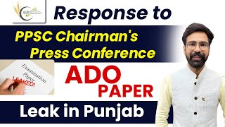 quotResponse to PPSC Chairmans Press Conference ADO Paper Leak in Punjabquot [upl. by Stephan]