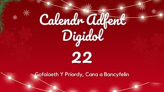 Calendr Adfent Digidol  Diwrnod Rhagfyr 22 [upl. by Leonardi]