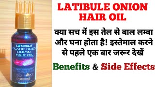 Latibule black seed onion hair oil review in Hindi  latibule black seed onion oil how to use [upl. by Kinimod]