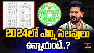 Telangana Government Announces Public Holidays 2024  CM Revanth Reddy  Mirror TV [upl. by Yager]