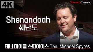 4K Shenandoah  테너 마이클 스파이어스 Ten Michael Spyres Pf 마티유 포르도이 Pf Mathieu Pordoy [upl. by Hagen]