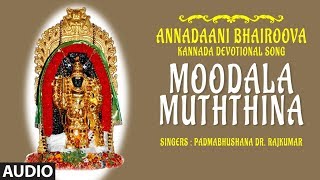 Moodala Muththina Song  Annadaani Bhairoova  Padmabhushana Dr Rajkumar  Kannada Devotional Songs [upl. by Valdis164]