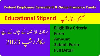 Educational Stipend  Federal Employees Benevolent amp Group Insurance Funds [upl. by Philander41]