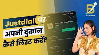 Justdial business registration process in hindi 🔥🔥 Justdial pe apna business kaise dalen [upl. by Eydie]