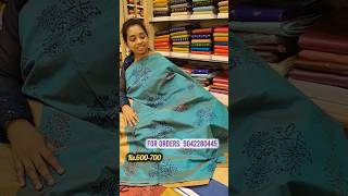 Poly Cotton Sarees Rs600700 from AG Babu Sah shorts saree ytshorts diwali2023 [upl. by Shae28]