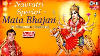 Navratri Special Jukebox 2022  Narendra Chanchal Popular Devi Bhajan  नवरात्री स्पेशल देवी भजन [upl. by Annice401]