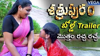 Satrupuram Movie Official Trailer  Latest Telugu Trailers 2020  Satrupuram SatrupuramTrailer [upl. by Okia]