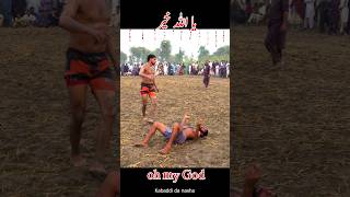 Shocking Kabaddi match shorts youtubeshorts kabaddi [upl. by Nyvlem]