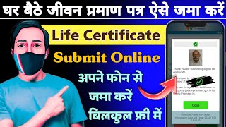 Jeevan Pramaan Patra Online Kaise Jama Kare  How To Submit Life Certificate Online For Pensioners [upl. by Ulises843]