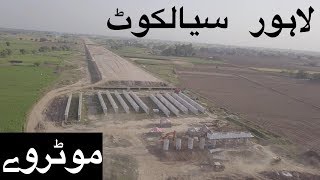 Lahore to Sialkot motorway  Construction Multan Faisalabad Karachi Islamabad Toll Plaza Speed [upl. by Hepsoj]