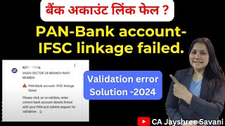 PAN Bank Account IFSC Linkage Failed I How to validate bank account I Validation Error [upl. by Norraa252]