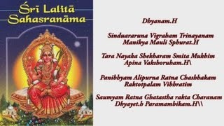 Sri Lalitha Sahasranamam  Full Mantra [upl. by Akimahc421]