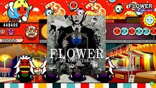 태고의 달인 DJ YOSHITAKA  FLOWER 전량 [upl. by Skelly]