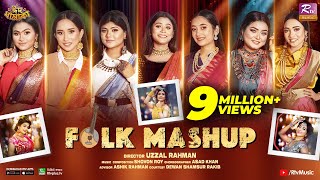 Folk Mashup  Shovon Roy ft Banglar Gayen  Labony Shetu Nishi Rimi Shanta Meem Lita [upl. by Pfosi603]