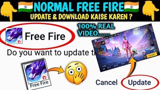 How to Download amp Update Normal Free Fire  Normal Free Fire Download Link amp Update Free Fire Normal [upl. by Dorene]