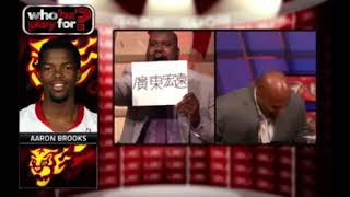 Shaq holding up a sign in Chinese saying quotGuangdong Tigersquot [upl. by Hackathorn]