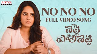 No No No Full Video Song  Miss Shetty Mr Polishetty  Anushka Shetty  Naveen Polishetty  Radhan [upl. by Eecyac]