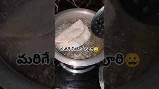 Meeru eppudaina ilaa try chesaara food trendingshorts viralshorts trending shorts poori [upl. by Vaughan]