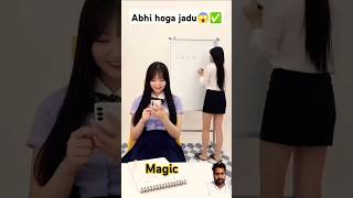 Magic ya Jadu ap bhi karna sekho viral shorts jadu [upl. by Iphigenia]