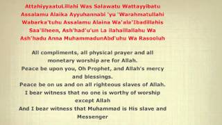 Salah Islamic Prayer Translation With Audio [upl. by Poppo]