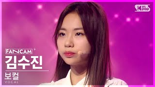 8회세로직캠4K 보컬 유닛  김수진 KIM SUJIN ♬Beautiful  Wanna One위너원 유닛 스테이션 [upl. by Waterer241]