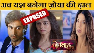 Bepanah यश के सामने माही EXPOSE ज़ोया यश ने मिलाया हाथ Mahi Exposed Upcoming Bepanah [upl. by Nomsed]