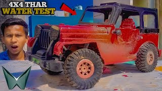 Remote Control Thar 4x4 Waterproof Test Hand Made Design Mahindra  Toy Unbox Wala Ali [upl. by Opportuna]