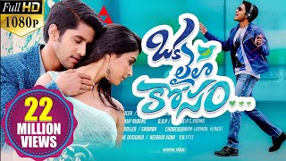 Oka Laila Kosam Latest Telugu Movie  Volga Videos [upl. by Nazler]