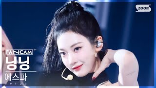 안방1열 직캠4K 에스파 닝닝 Whiplash aespa NINGNING FanCam SBS Inkigayo 241027 [upl. by Vanya]