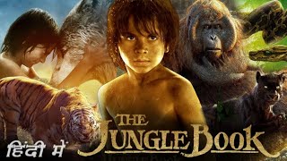 The Jungle book Full Movie In Hindi  Neel Sethi Murray Ben Kingsley  Review amp Facts [upl. by Hock]