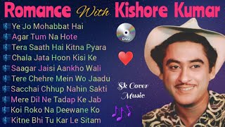 Romance With Kishore Kumar😊  70s Hits Songs  Audio JukeBox  rafis oldisgold evergreenhits [upl. by Oht]