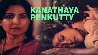 Kanathaya Penkutty 1985 Malayalam Full Movie  Mammootty  Bharath Gopi  Malayalam Movie Online [upl. by Lashoh]