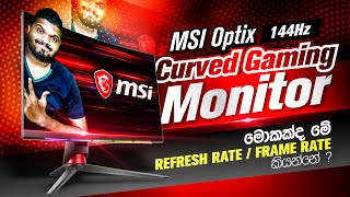 MSI Optix G24C4 144Hz Gaming Curved Monitor Review and Unboxing Sinhala සිංහලෙන් [upl. by Adnelg]