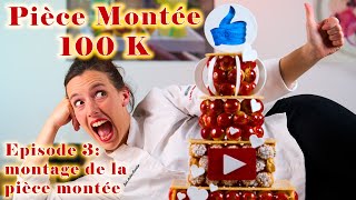 Episode 3  Le montage final de la pièce montée [upl. by Jameson539]