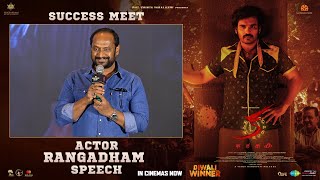 Actor Rangadham Speech  KA Success Meet  Kiran Abbavaram  Sujith amp Sandeep  Shreyas Media [upl. by Phelia822]