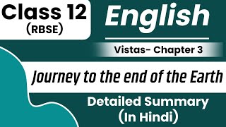 Journey to the end of the earth  Class 12 English  Vistas  RBSE  Detailed Summary in hindi [upl. by Adnael416]