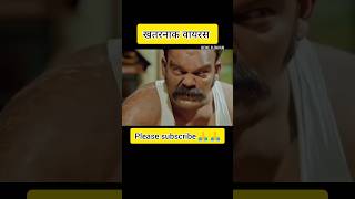 Movie explained l Daring Rakhwala l shorts [upl. by Colier820]