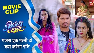 Preetam Pyare गजरा एक पत्नी दो क्या करेगा पति movieclip [upl. by Moshell]