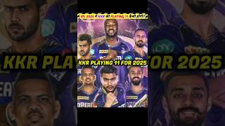 KKR Playing 11 For IPL 2025 🔥 [upl. by Anaillil]