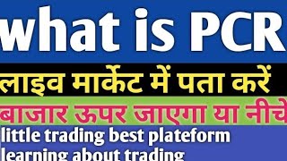 What is PCR  Put Call Ratio Analysis  PCR Strategy  Nifty Option Chain Analysis  Option Trading [upl. by Fish]