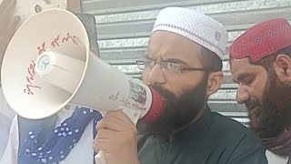 Hafiz Umar  12 RabiulAwal Jaloos  Hussaini Chowk Buchal Kalan [upl. by Akinohs]