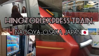 HINOTORI EXPRESS TRAIN FROM NAGOYA TO OSAKA JAPAN [upl. by Nnylear]