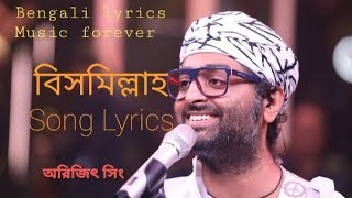 Bismillah song lyrics in Bengali  Arijit Singh  Srijato  Svf  bismillah song arijit singh lyrics [upl. by Nicolis]