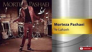 Morteza Pashaei  Ye Lahzeh  مرتضی پاشایی  یه لحظه [upl. by Haldas]