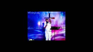 Jesus changed my life  Pastor Heli  youtubeshorts shorts [upl. by Aylmar]