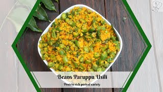 பருப்பு உசிலி செய்வது எப்படி  Paruppu usili  Kalyana paruppu usili recipe  south Indian poriyal [upl. by Norred]