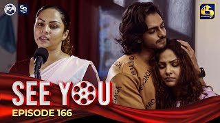 SEE YOU  EPISODE 166  සී යූ  31st October 2024 [upl. by Nade]