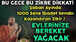 Bu Gece Dikkat Kim bu zikri şaban ayında 1 kere okusa 1000 senelik ibadet sevabı verilirnur iner [upl. by Puglia]